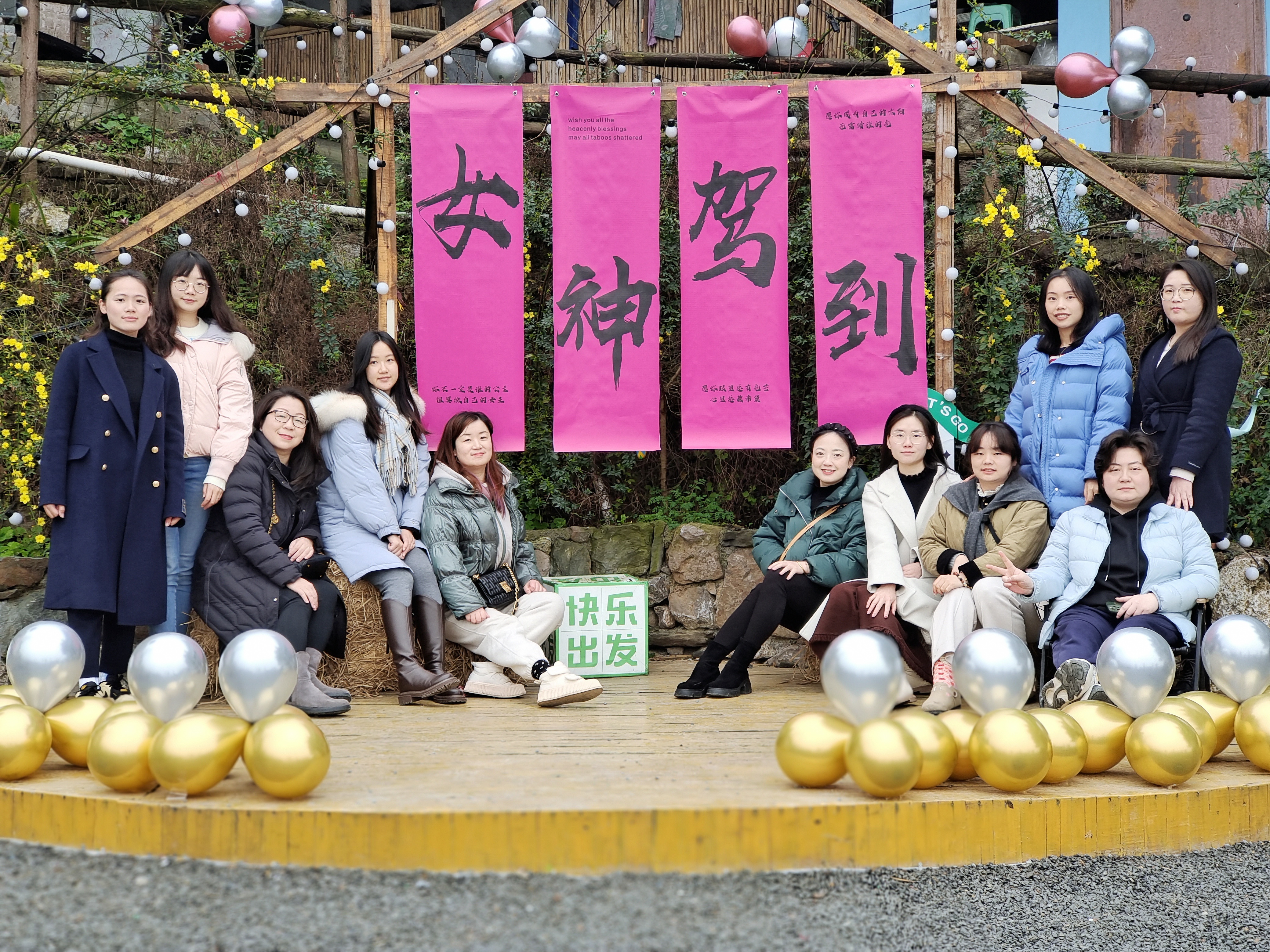 公司工会开展三八妇女节活动