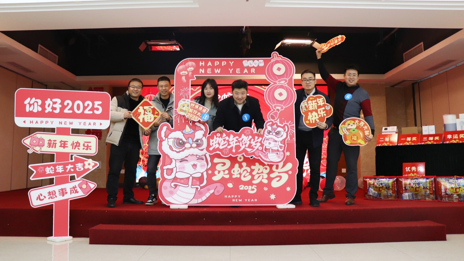 BETWAY必威工会组织开展2024年度迎新春趣味活动